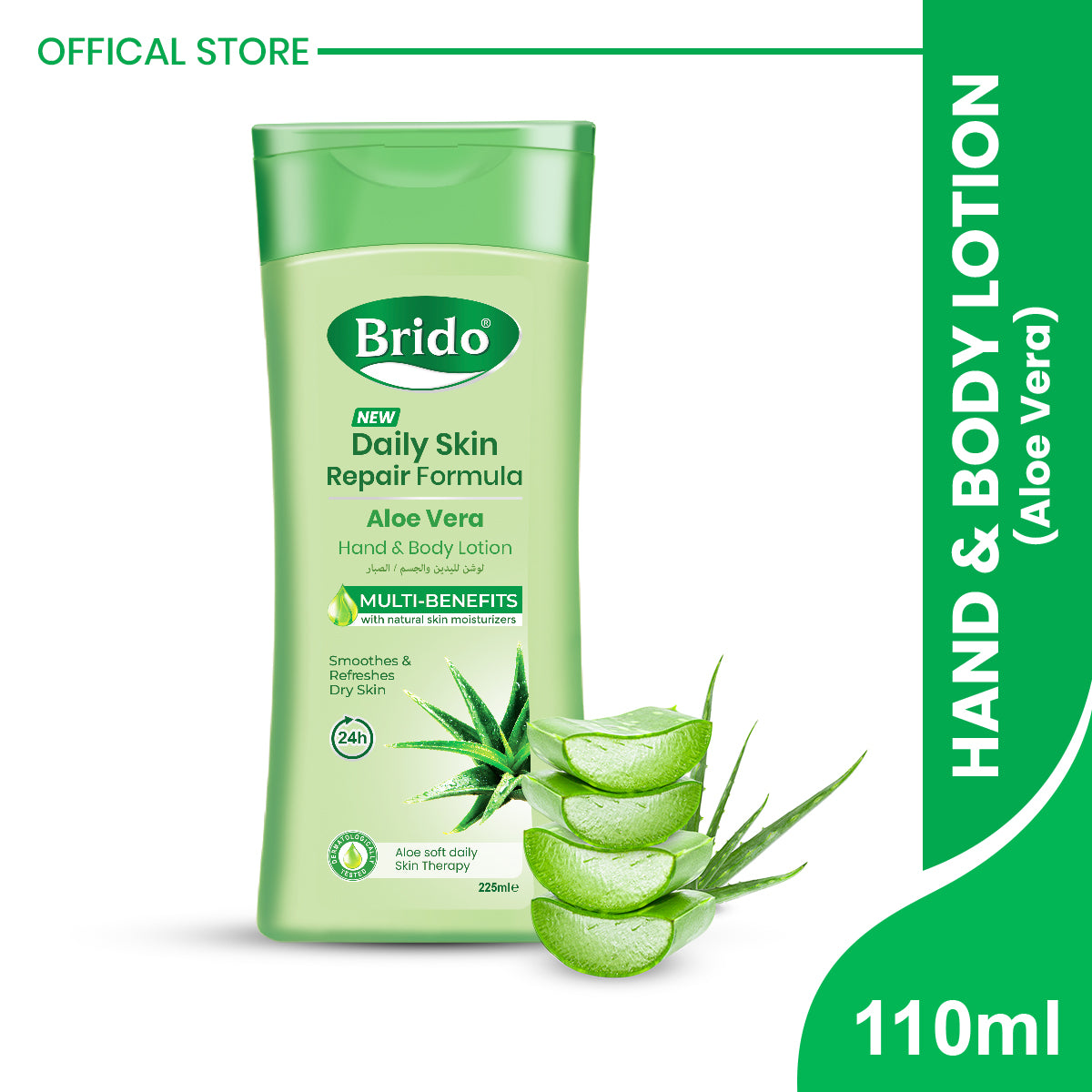 Aloe Vera Body Lotion (Skin Repair Formula)