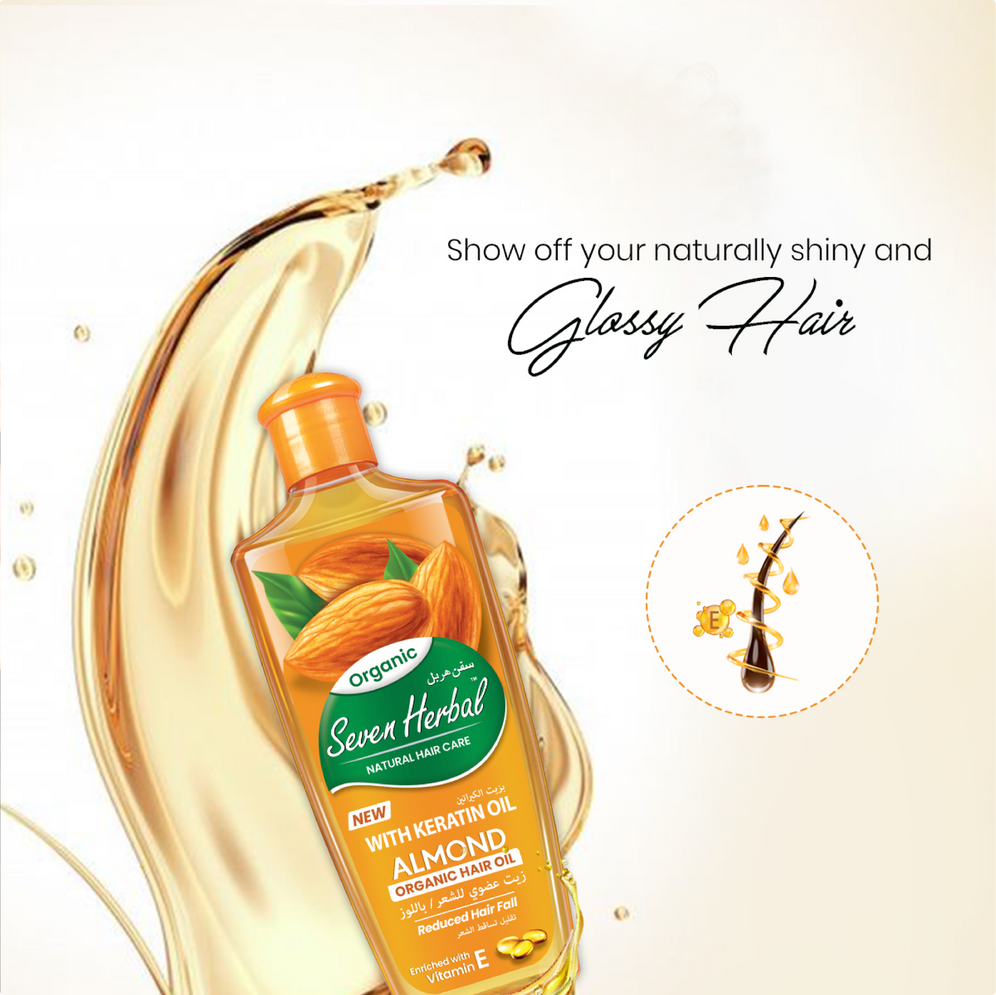 Almond Hair Oil with Keratin Oil 100ml