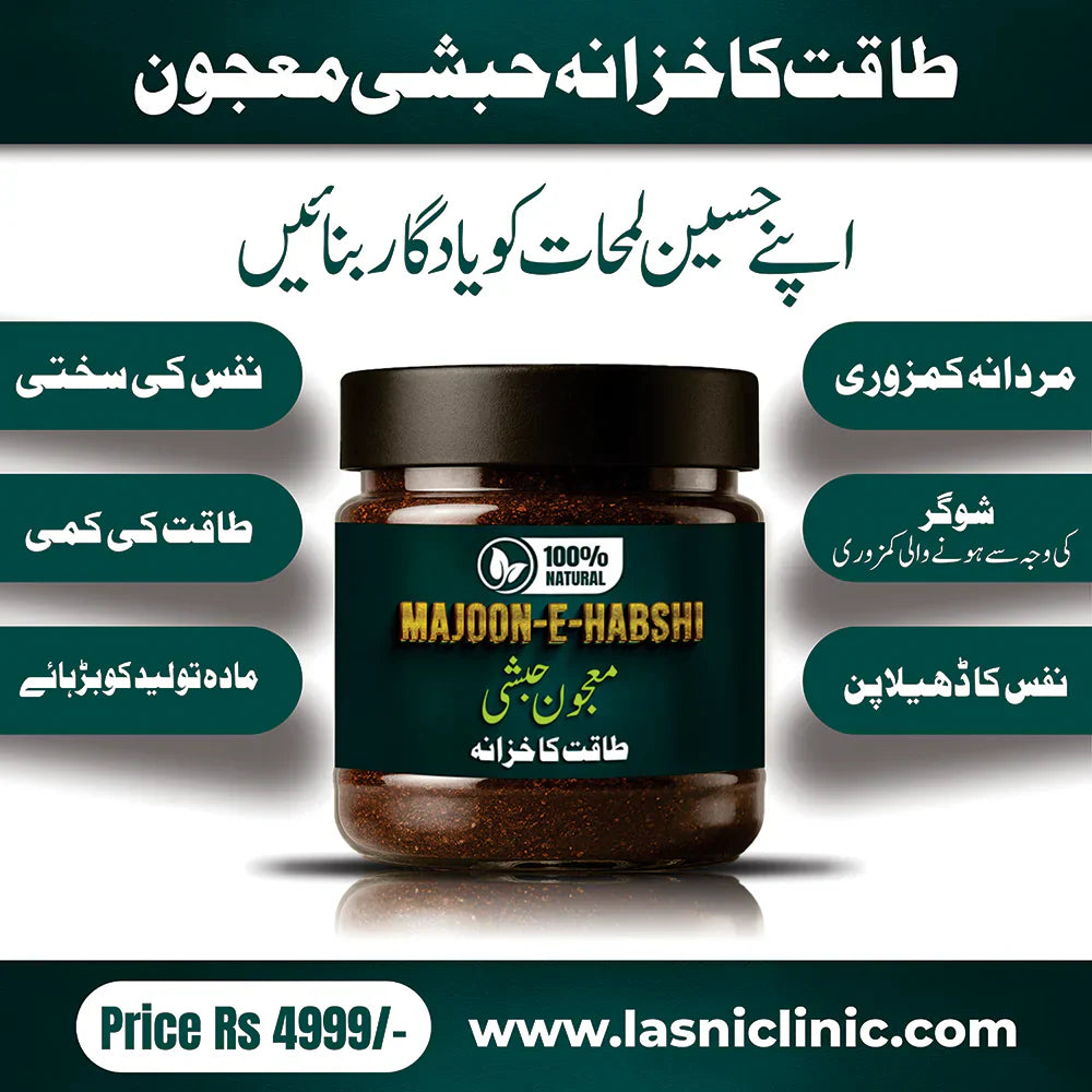 Majoon - Habshi 100% Organic