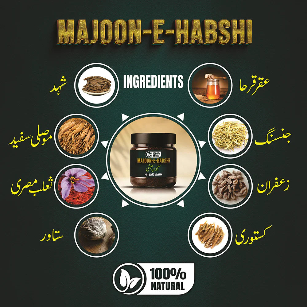 Majoon - Habshi 100% Organic