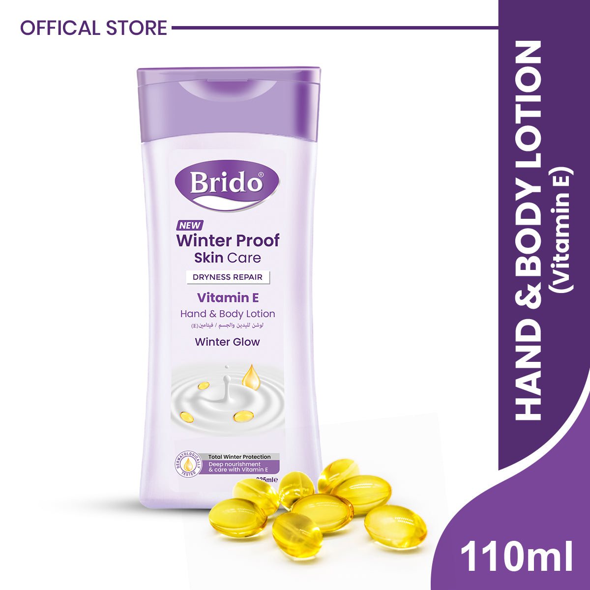 Vitamin E Body Lotion (Dryness Repair)