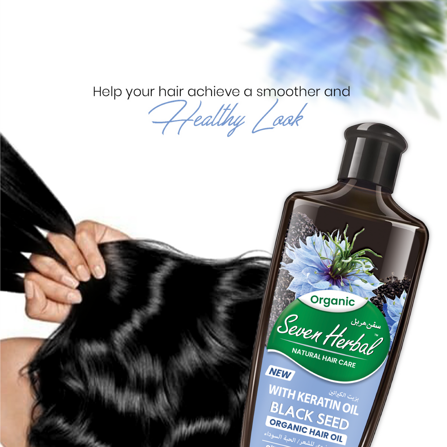 Black Seed Hair Oil with Keratin Oil (100ml)