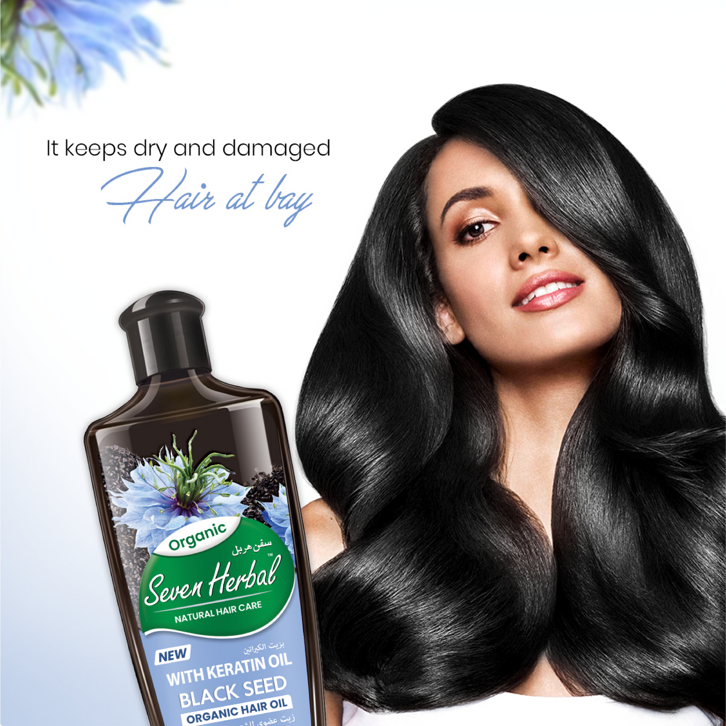 Black Seed Hair Oil with Keratin Oil (100ml)