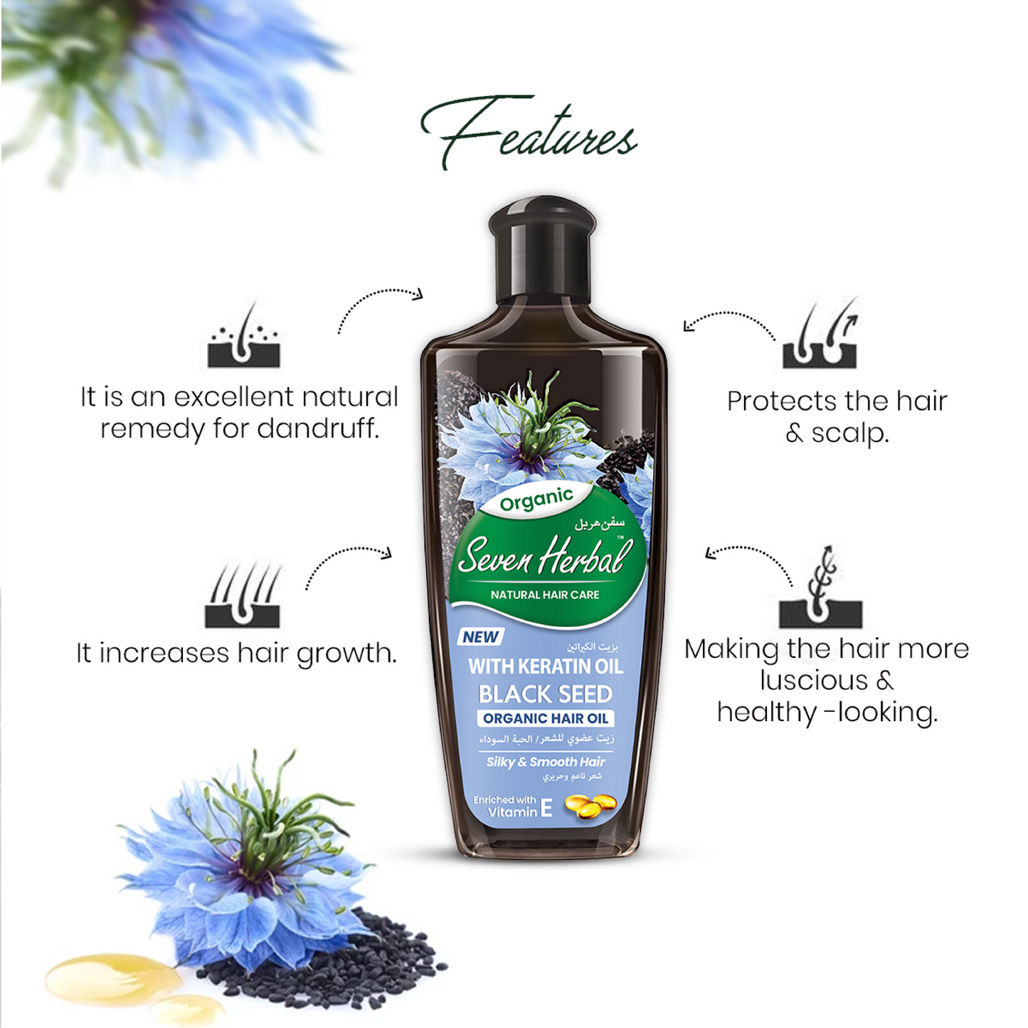 Black Seed Hair Oil with Keratin Oil (100ml)