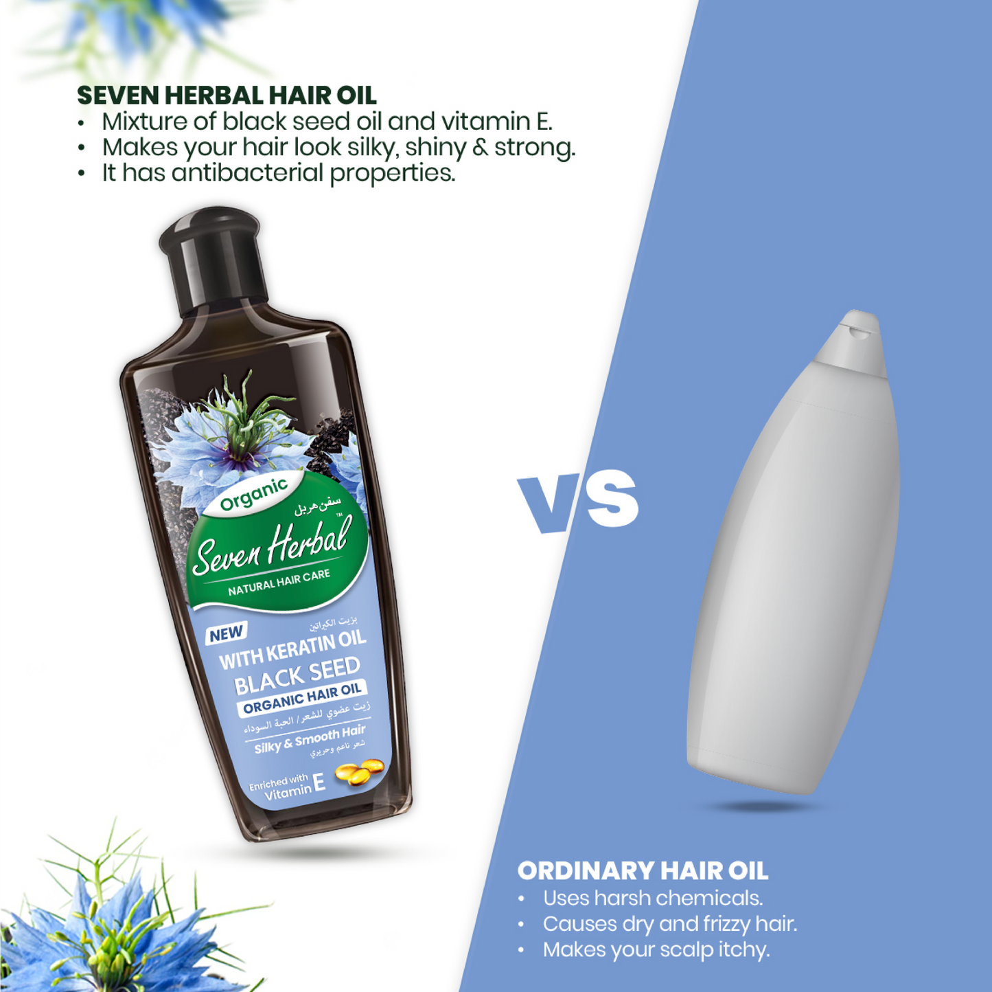 Black Seed Hair Oil with Keratin Oil (100ml)