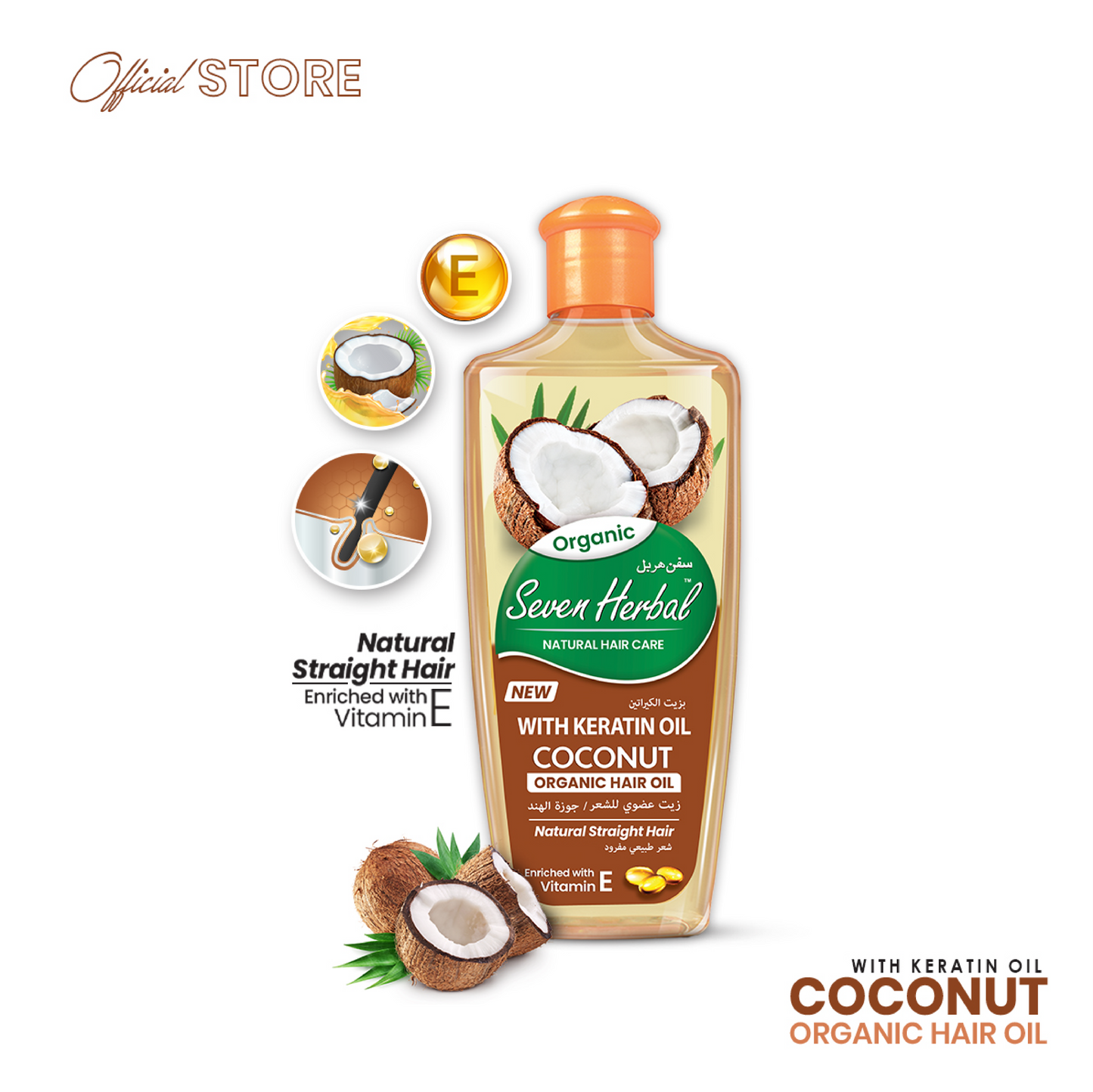 Coconut Hair Oil with Keratin Oil (100ml)
