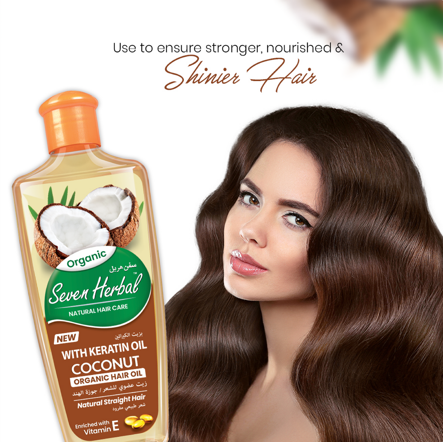 Coconut Hair Oil with Keratin Oil (100ml)