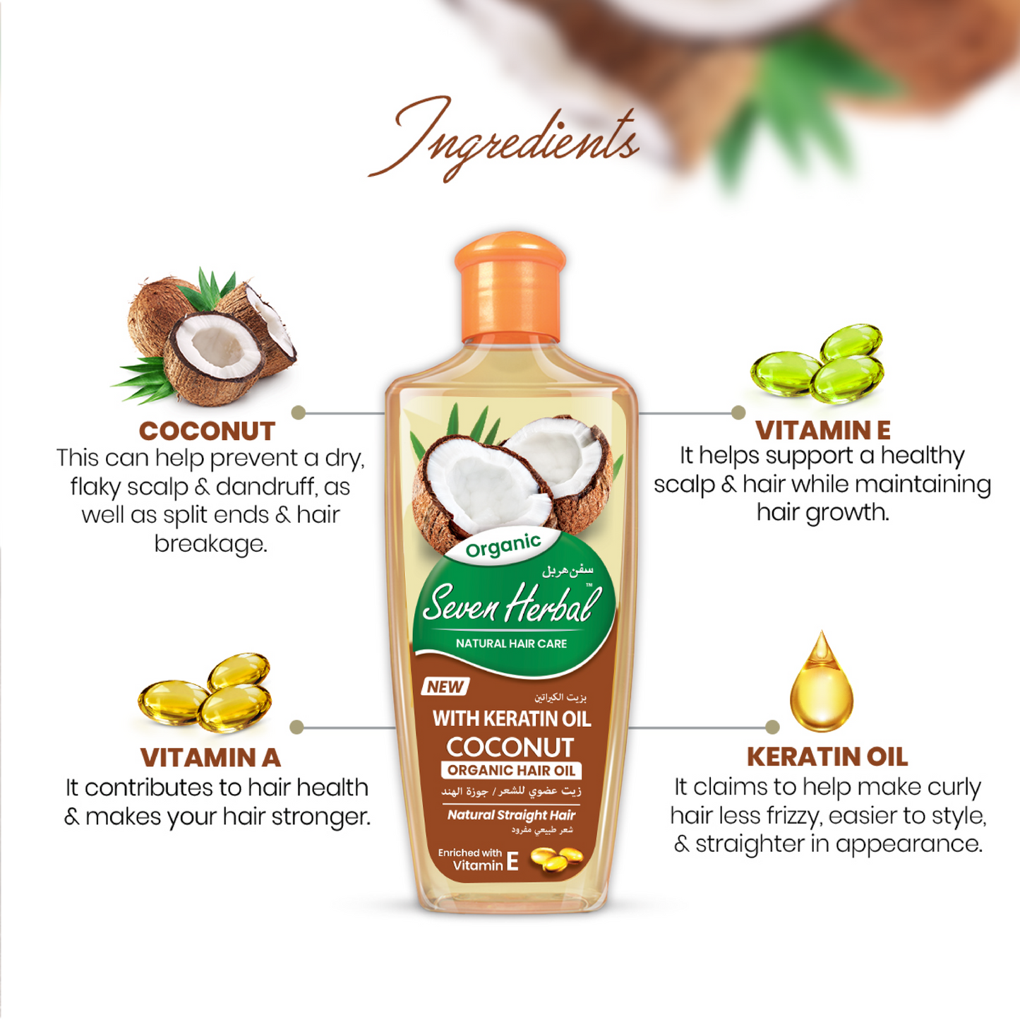 Coconut Hair Oil with Keratin Oil (100ml)