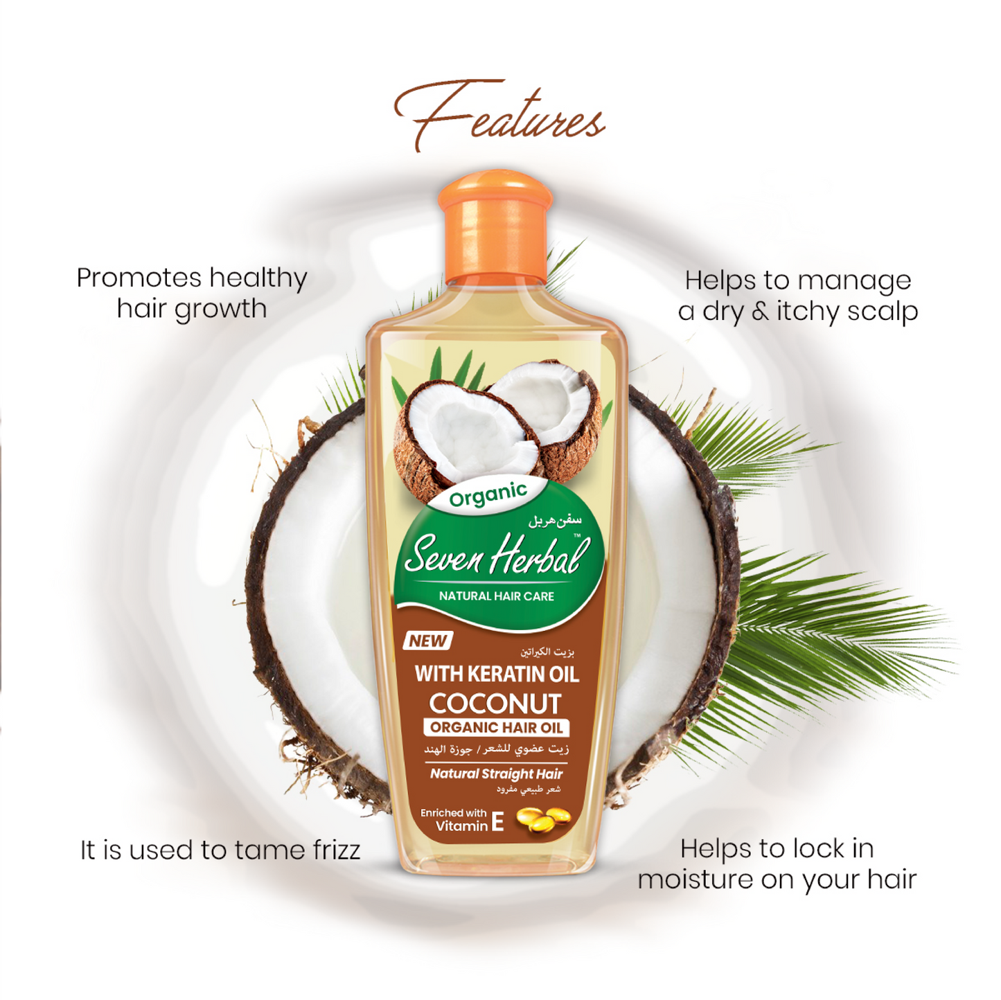 Coconut Hair Oil with Keratin Oil (100ml)