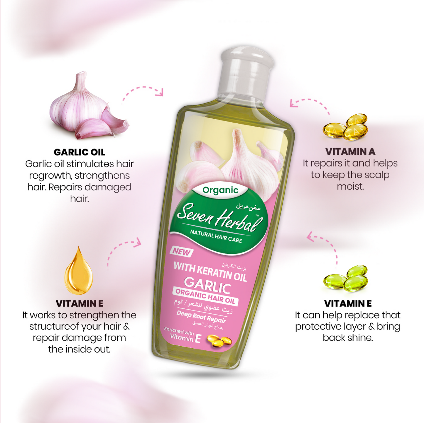 Garlic Hair Oil with Keratin Oil (100ml)