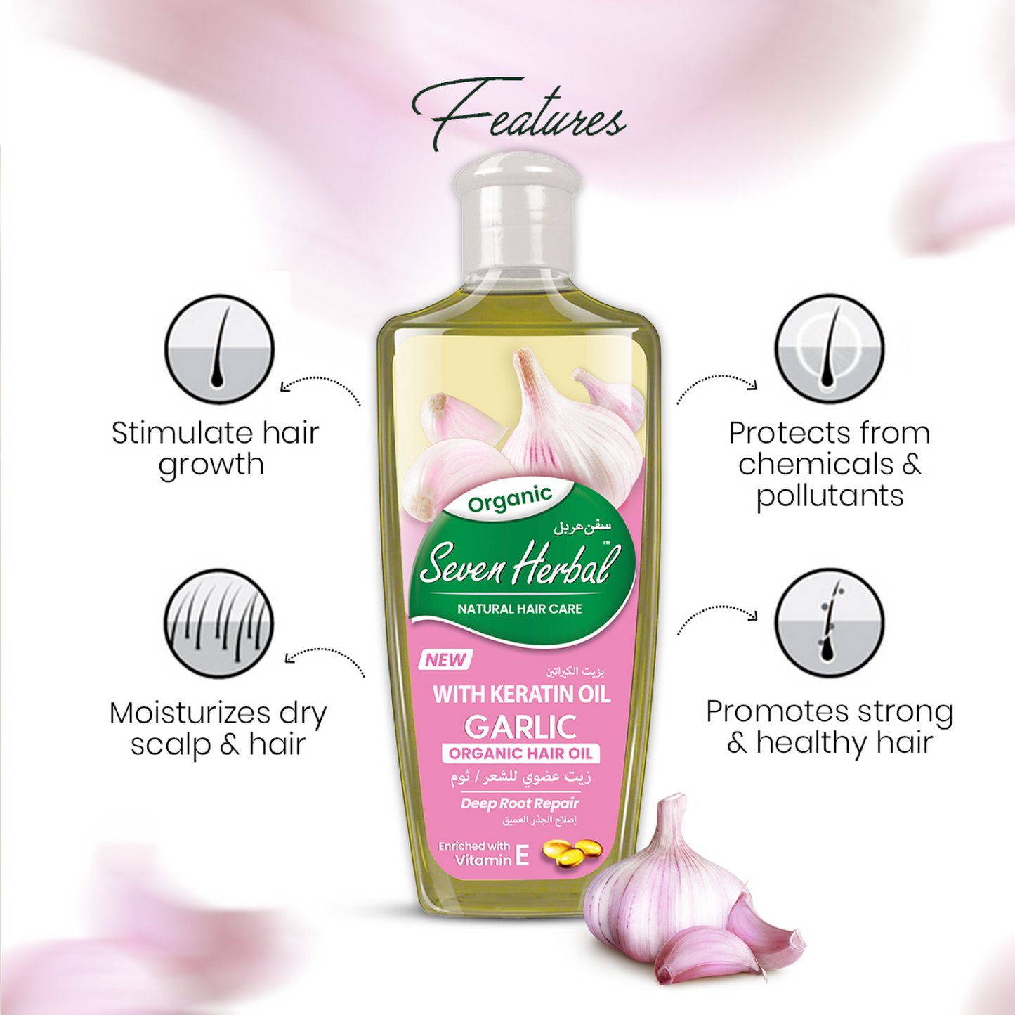 Garlic Hair Oil with Keratin Oil (100ml)