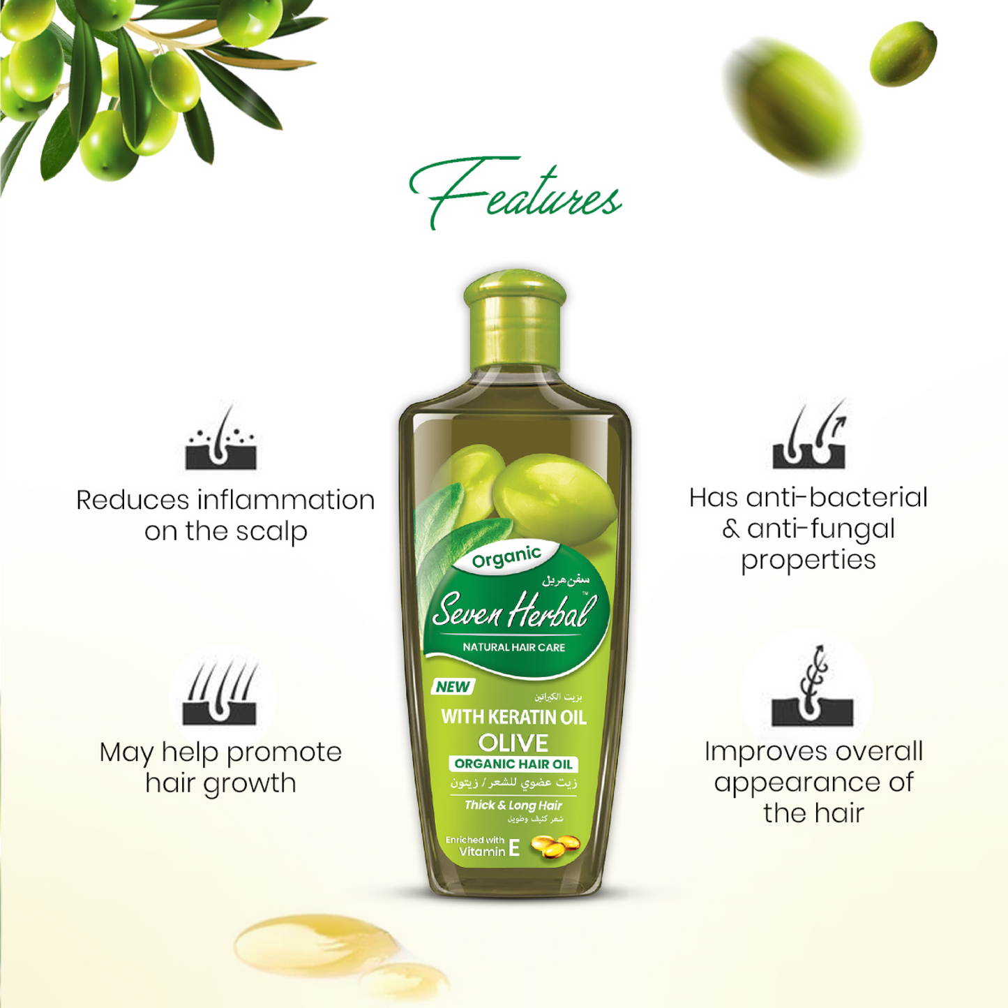 Olive Hair Oil with Keratin Oil (100ml)