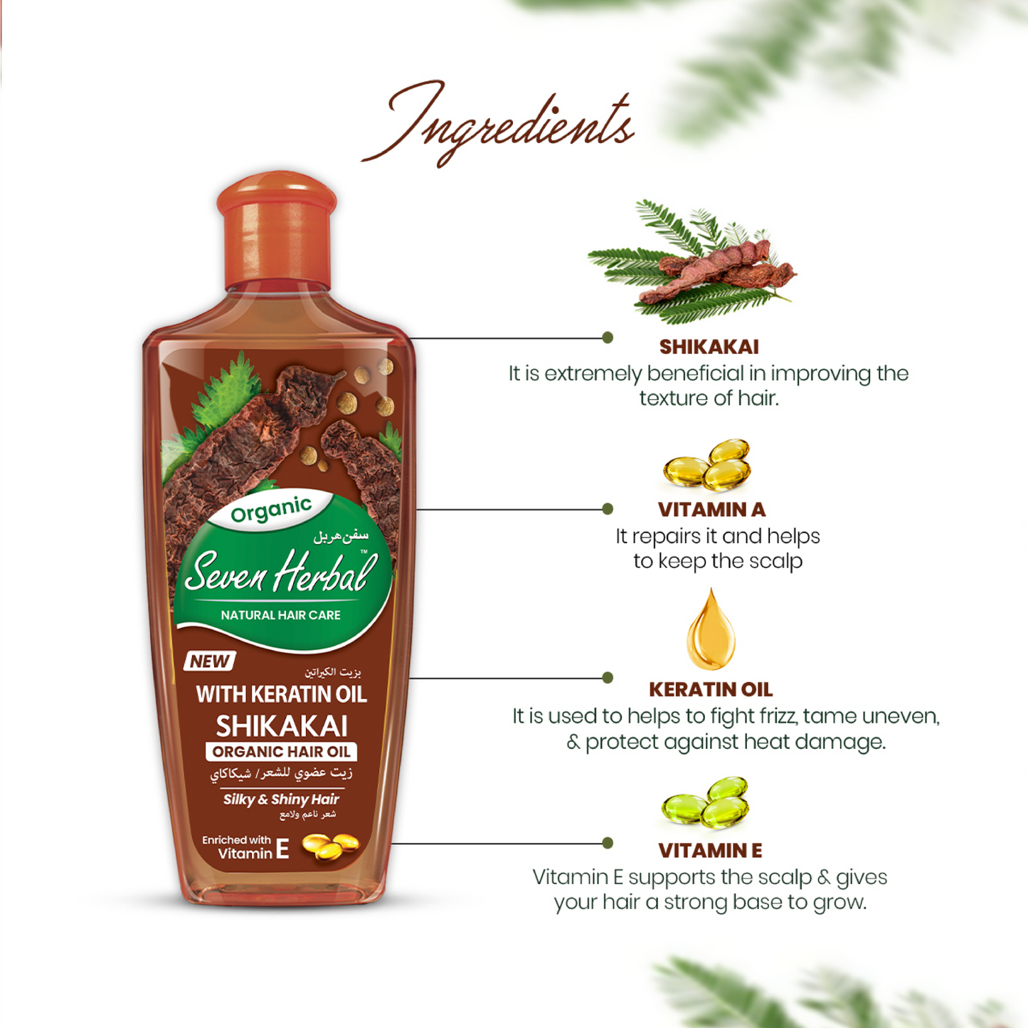 Shikakai Hair Oil with Keratin Oil (100ml)
