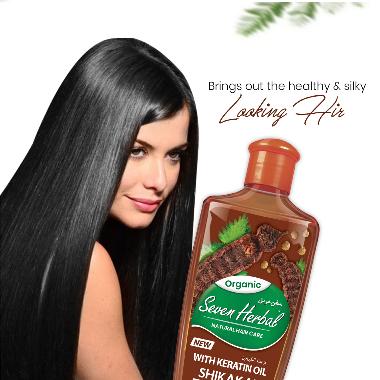 Shikakai Hair Oil with Keratin Oil (100ml)