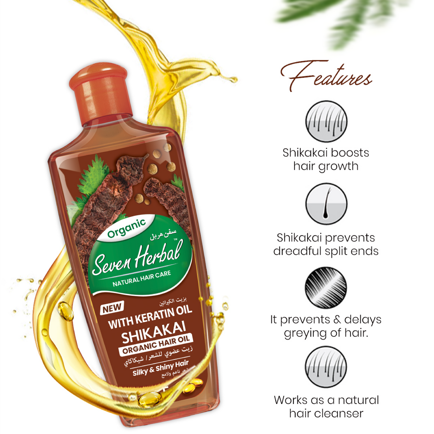 Shikakai Hair Oil with Keratin Oil (100ml)
