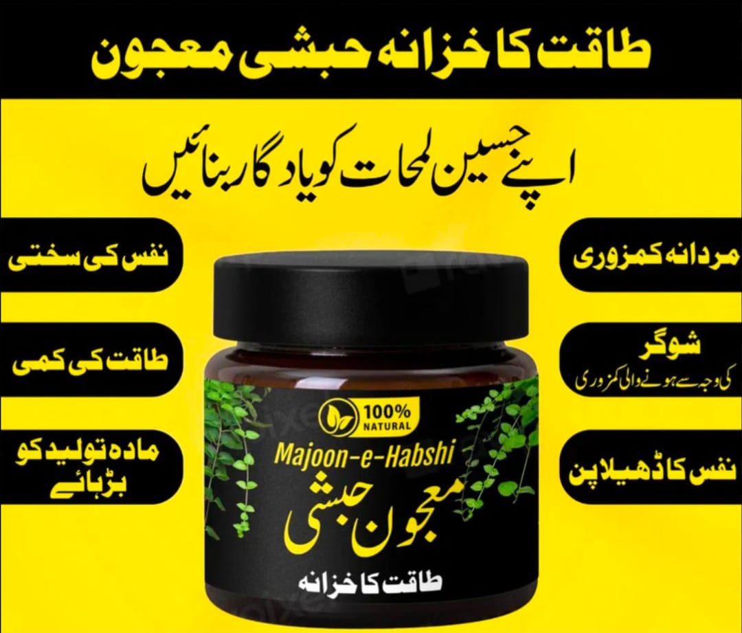 Majoon Habshi