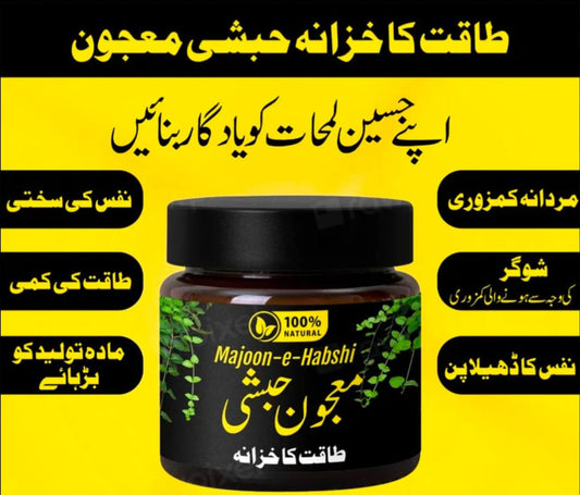 Majoon Habshi